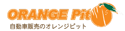 株式会社ORANGE Pit（オレンジピット）春日井市